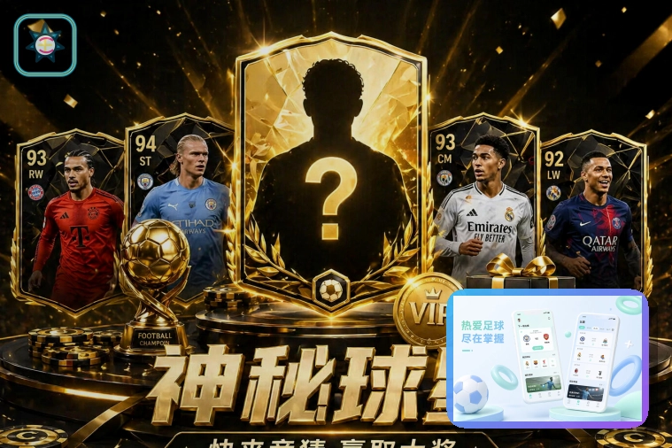 年度体育服务金奖