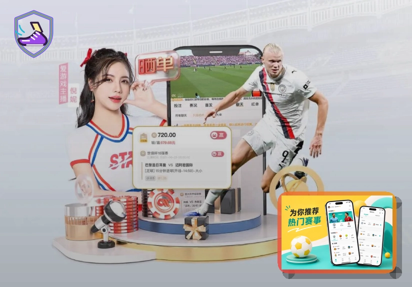 熊猫体育页面异常与服务维护提醒：账号申诉